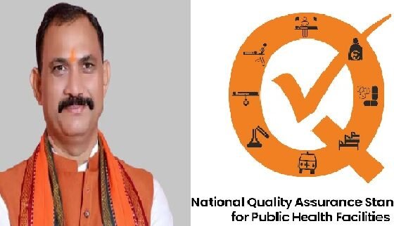 Chhattisgarh: Nine more health institutions of the state got National Quality Assurance Standard Certificate