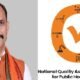 Chhattisgarh: Nine more health institutions of the state got National Quality Assurance Standard Certificate