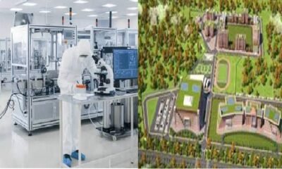 Chhattisgarh: Chhattisgarh's first pharmaceutical park will be built in Nava Raipur, NRDA gave 142 acres of land