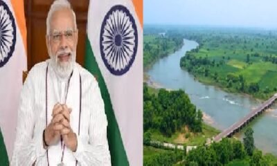 MP News: PM Modi will lay the foundation stone of the country's first Ken-Betwa link project in Khajuraho on December 25, will give many gifts to the state