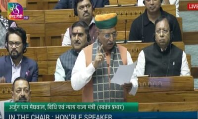 Parliament: Voting took place to introduce 'One Nation, One Election' bill in Lok Sabha, 269 votes were cast in favor, 198 against