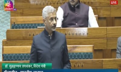 Parliament Session 2024: Foreign Minister S Jaishankar gave statement on India-China issue, said- situation on LAC is normal