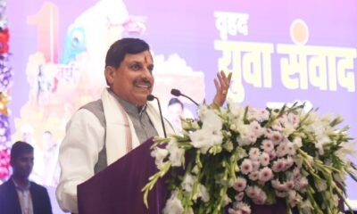 MP News: Chief Minister said - Youth power is the true strength of India, said in youth dialogue - Youth have dreams in their eyes, strength in their arms, speed in their legs