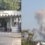 Ordnance Factory Blast: Blast in Ordnance Factory in Bhandara, Maharashtra, 8 killed, many injured