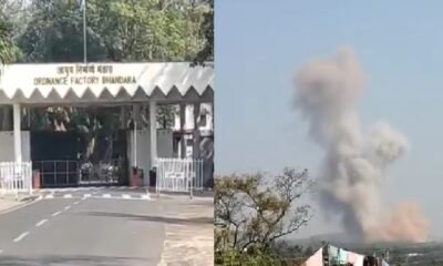 Ordnance Factory Blast: Blast in Ordnance Factory in Bhandara, Maharashtra, 8 killed, many injured