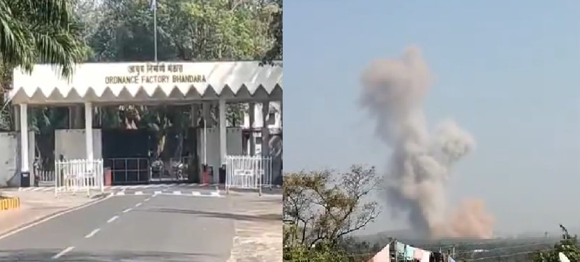 Ordnance Factory Blast: Blast in Ordnance Factory in Bhandara, Maharashtra, 8 killed, many injured