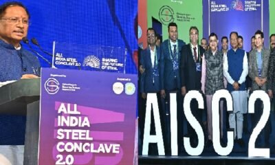 AISC 2.0: Chhattisgarh will play the most important role in achieving the target of producing 300 million tonnes of steel by 2030: Chief Minister Sai