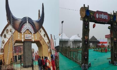 Prayagraj: Chhattisgarh pavilion is ready in Mahakumbh Mela area, complete arrangements are made for the people of the state