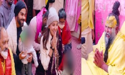 Virat-Anushka: Virat-Anushka reached Vrindavan, took blessings of Premanand Maharaj