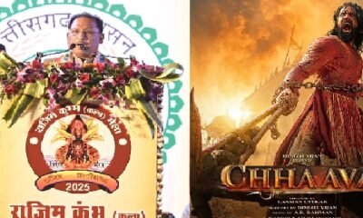 Chhaava: Film 'Chhaava' becomes tax free in Chhattisgarh, Chief Minister Sai announced