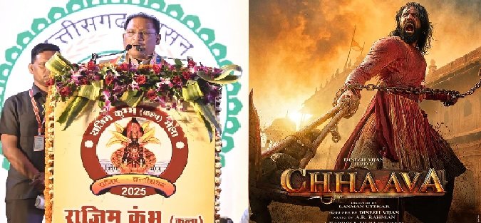 Chhaava: Film 'Chhaava' becomes tax free in Chhattisgarh, Chief Minister Sai announced