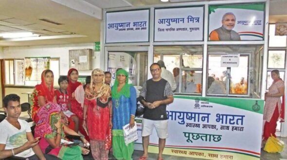 Chhattisgarh Action against hospitals making fake claims regarding Ayushman scheme