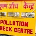 Chhattisgarh: Pollution checking of vehicles will also be done at petrol pumps in Chhattisgarh, decision taken in the meeting between the transport department and petroleum companies