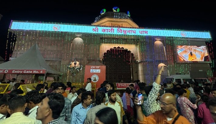 Varanasi: Ban on protocol darshan in Kashi Vishwanath temple on Mahashivratri, arrangements will be in place for three days