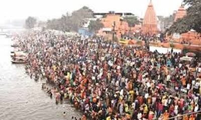 Rajim Kumbh Kalpa 2025: A grand confluence of faith, culture and spirituality, the Governor will inaugurate on February 12