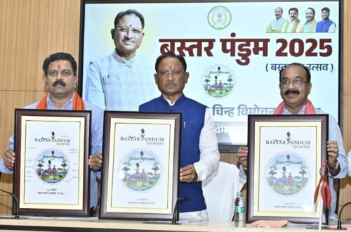 Chhattisgarh: Chief Minister unveiled the logo of 'Bastar Pandum 2025', Bastar Pandum is a unique initiative to preserve the cultural heritage of Bastar