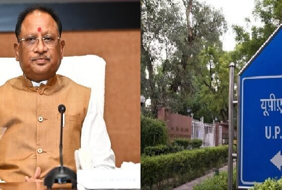 Chhattisgarh: Those who pass UPSC Mains will get Rs 1 lakh, Urban Administration Department issued order