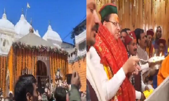 Chardham Yatra: The doors of Gangotri and Yamunotri Dham opened on the day of Akshaya Tritiya, the Chardham Yatra started