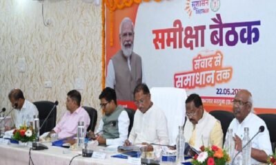 Sushasan tihar: Do not give repeated dates for presentations in resolving complaints, officers should be accountable to the public - CM Sai