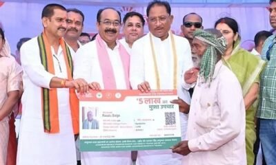 Chhattisgarh is at 5th place in the country in making PM Ayushman Vaya-Vandana cards, leaving behind many big states