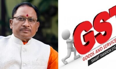 Chhattisgarh is ahead of states like Kerala, Punjab and Bihar in GST collection, collection of 4,135 crores in April 2025