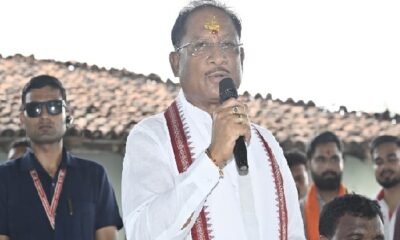 Sushasan tihar: Chief Minister's helicopter landed in village Mandri of Kanker district, reality of schemes tested