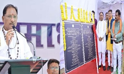 Sushasan tihar: The loud voice of change has weakened the spirits of the Maoists, every corner of Bastar will be developed- Chief Minister Say