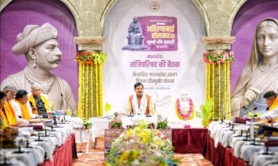 MP Cabinet: Those who take the injured to the hospital will get a reward of Rs 25000, Indore, Bhopal, Ujjain, Jabalpur and Gwalior will become metropolitan cities