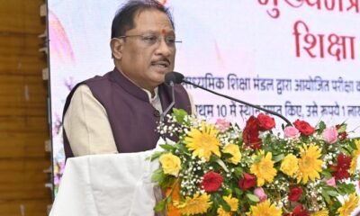 Chhattisgarh: 31 meritorious labour children received incentives from CM, top 10 toppers of class 10th-12th got Rs 2 lakh each