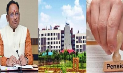 Chhattisgarh: Big relief to lakhs of pensioners of the state, important documents will be available in DigiLocker