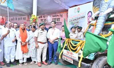 Chhattisgarh: Chief Minister Sai inaugurated 'Gajrath Yatra', a unique initiative to stop human-elephant conflict