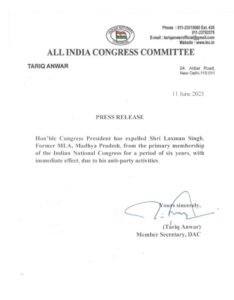 MP News: Congress expels former CM Digvijay Singh's brother Laxman Singh, for making comments against Rahul and Robert Vadra