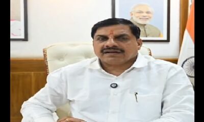 MP News: If there is flood water on the causeway or bridge, do not cross it, Chief Minister Dr. Yadav appealed to the citizens