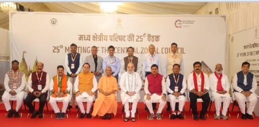 Chhattisgarh: Decision taken in the 25th Central Zonal Council held in Varanasi, next meeting will be held in Bastar