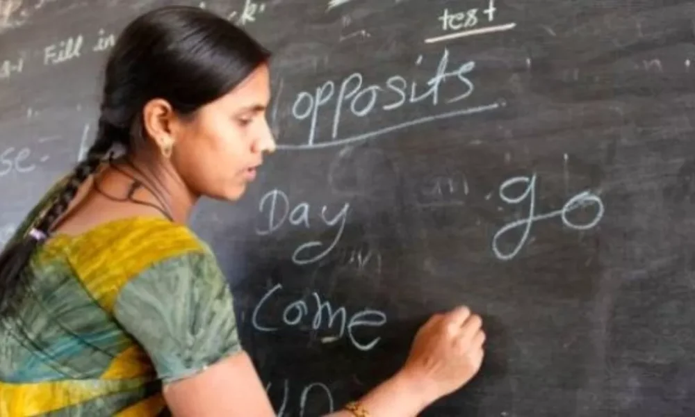 Chhattisgarh: There will be bumper recruitment of teachers in Chhattisgarh, 5,000 posts will be filled in the first phase