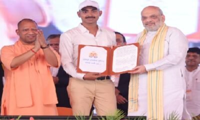 UP News: No expenses, no slips, no recommendations... constable recruitment was done on the basis of merit only, Amit Shah praised CM Yogi's work wholeheartedly
