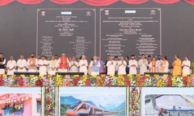 Bihar News: PM Modi flagged off Vande Bharat from Siwan to Patna-Gorakhpur, travel from North Bihar to Purvanchal will become easier