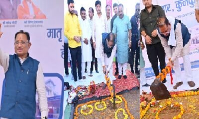 Chhattisgarh: Chief Minister Sai laid the foundation stone of Mother Child Hospital in Kunkuri, performed Bhoomi Pujan of 250 seater Nalanda campus