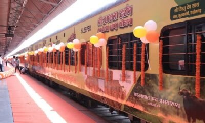 Chhattisgarh: Special train will leave for Ayodhya Dham on July 15, Chief Minister will flag it off