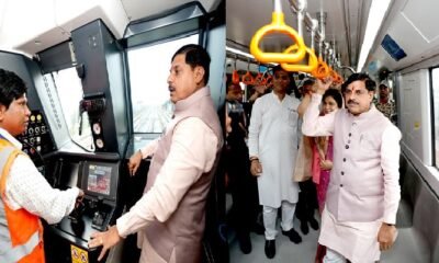 MP News: Bhopal residents will soon get the gift of metro train, Chief Minister rode it during the trial run