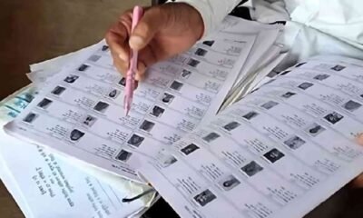 Bihar Election: People from Bangladesh, Myanmar and Nepal in Bihar's voter list..., shocking revelations in Election Commission's verification