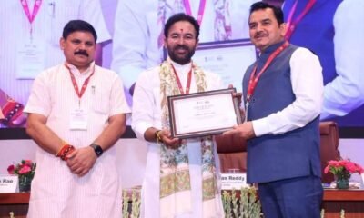 Chhattisgarh: State gets national level honour for excellent work related to DMF, honoured by Mines Ministry