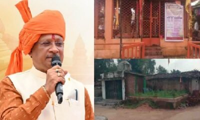 Chhattisgarh: 48 temples in Jashpur district will be renovated, Rs 2.03 crore approved
