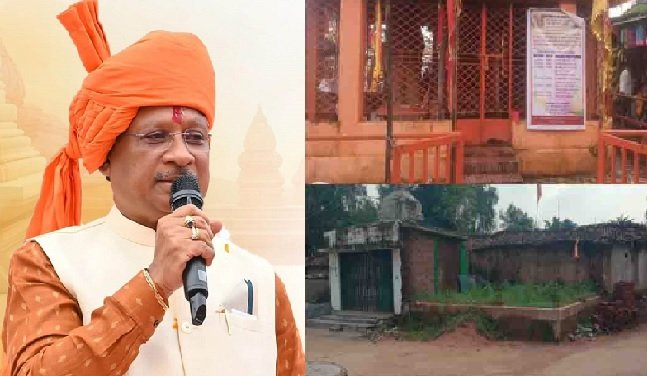 Chhattisgarh: 48 temples in Jashpur district will be renovated, Rs 2.03 crore approved