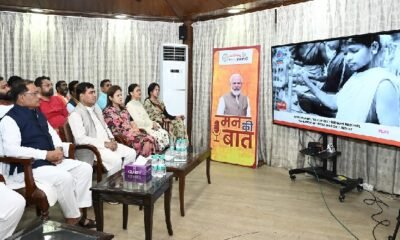 Chhattisgarh: PM Modi mentioned the women power of Bilha in 'Mann Ki Baat', cleanliness initiative got recognition on the national stage