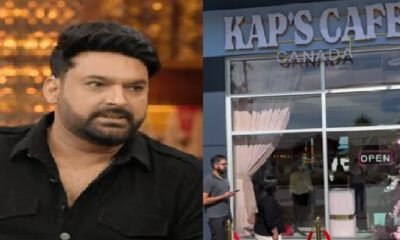 Canada: Firing at Kapil Sharma's cafe, gangsters in Canada carried out the incident