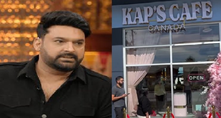 Canada: Firing at Kapil Sharma's cafe, gangsters in Canada carried out the incident