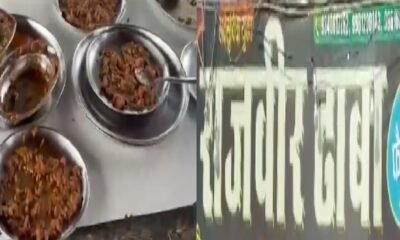 Khandwa: Devotee found mutton pieces in tomato sev at Dhaba, Muslim operator running Dhaba under Hindu name arrested