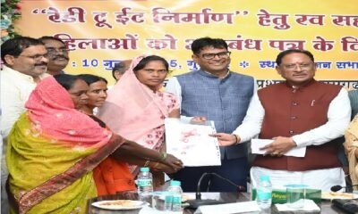 Raigarh: Chief Minister Sai handed over contract letters to 10 women self-help groups in Raigarh for the production and distribution of ready-to-eat food