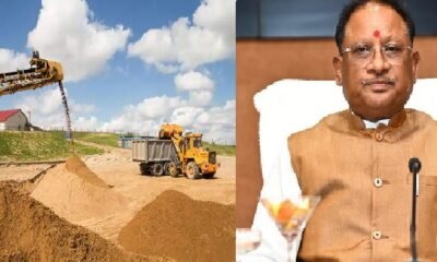 Chhattisgarh: Due to more transparency in sand mining policy, the number of sand mines increased, sand supply became easier for construction work